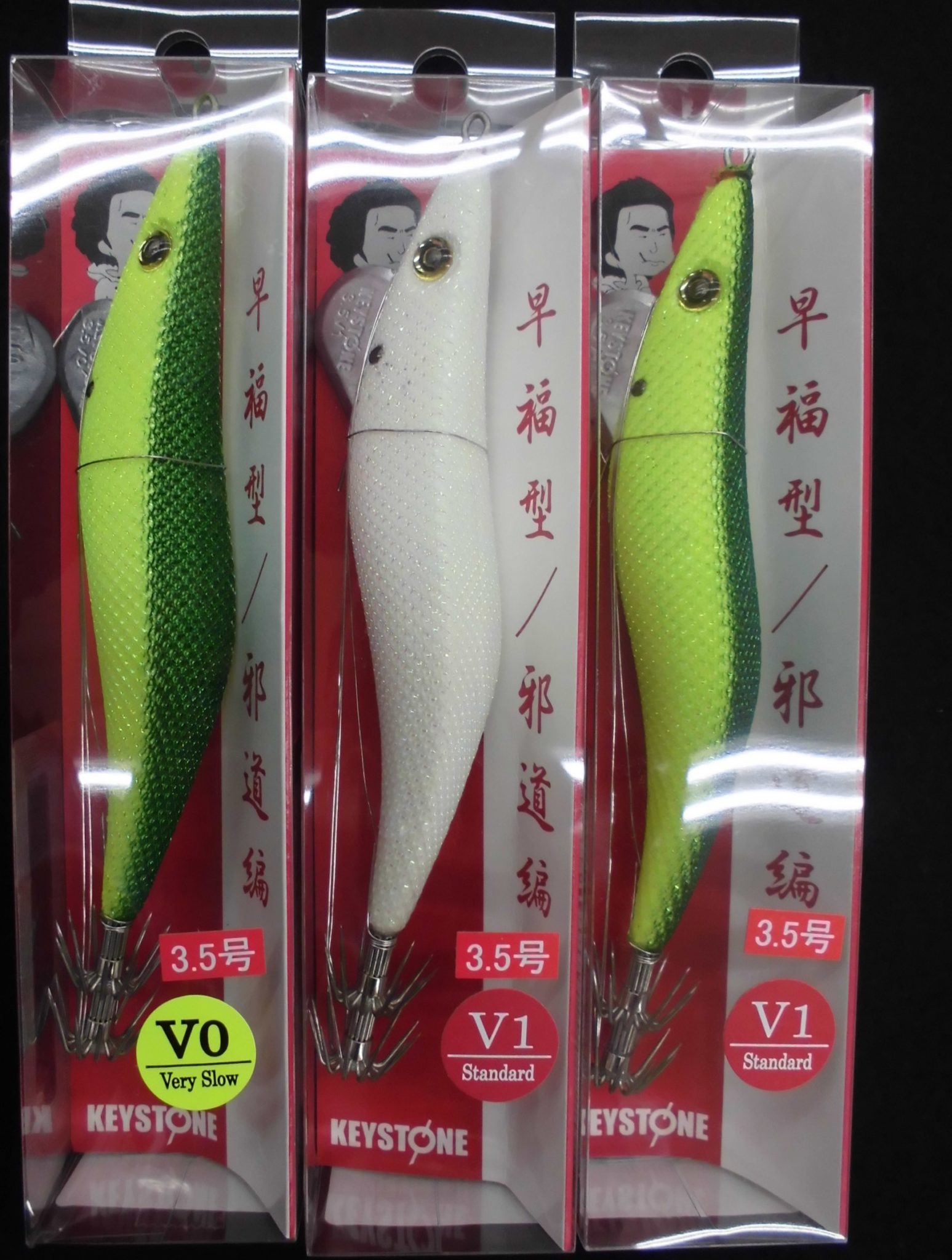 本家邪道エギ入荷！ | かめや釣具