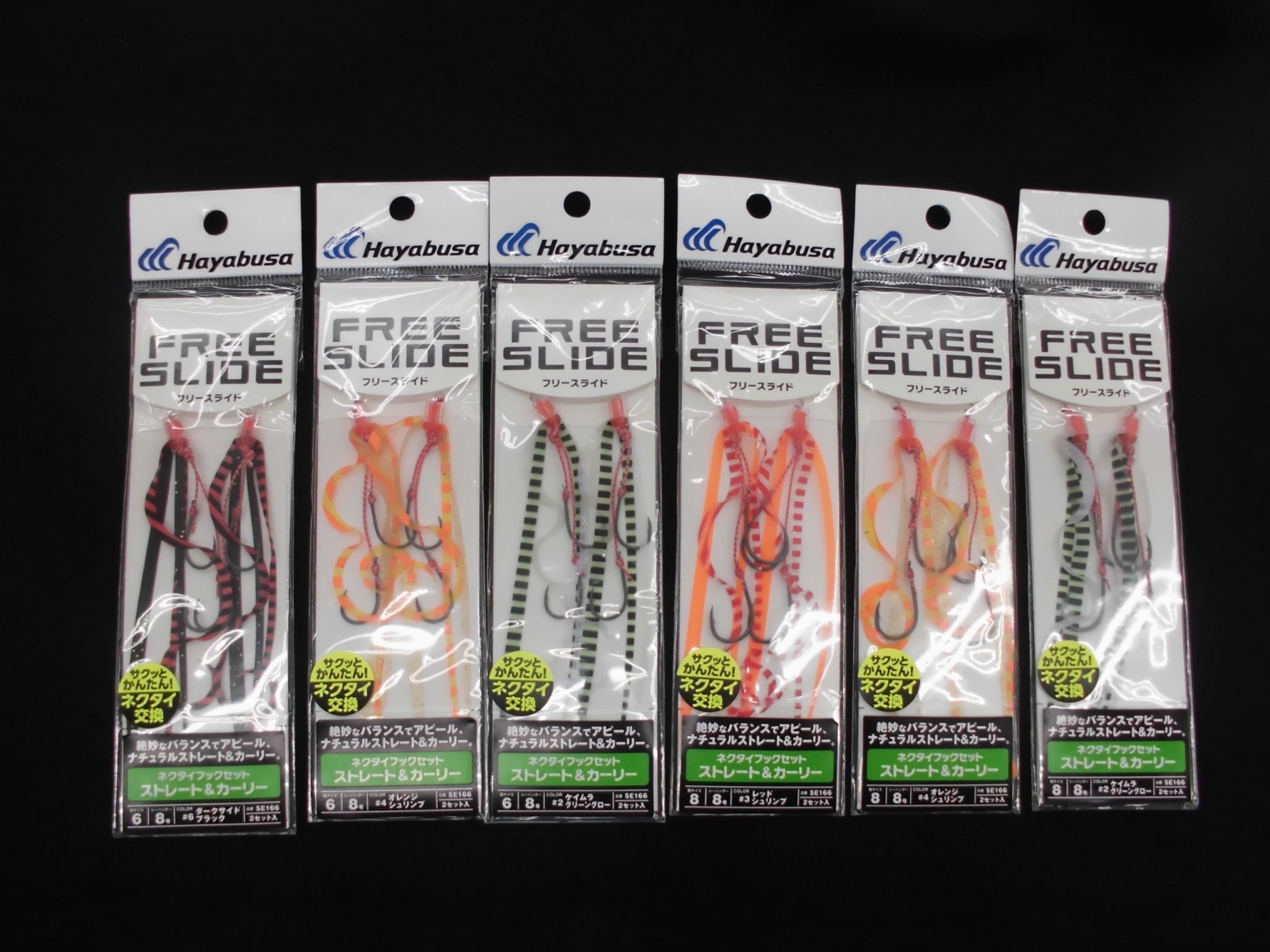 タイラバ新製品 かめや釣具