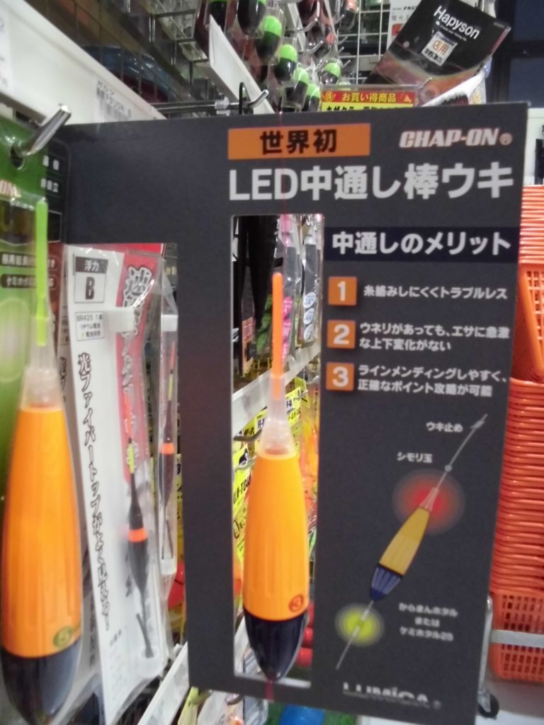 Led中通し棒ウキ かめや釣具