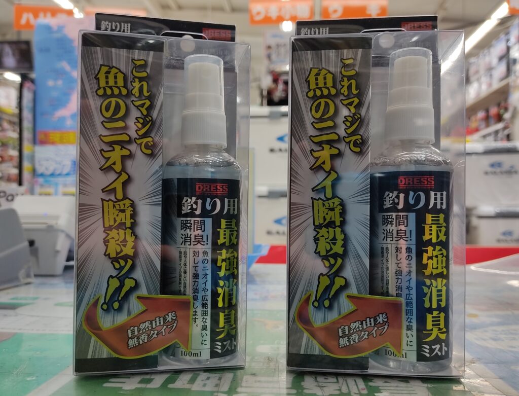 入荷案内 かめや釣具