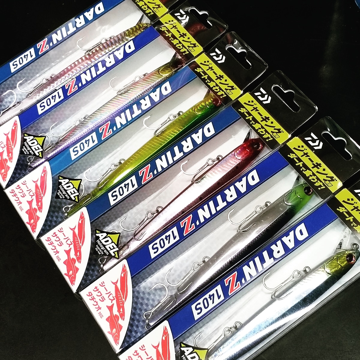 と*と様 シーバス 青物 プラグ8本セット と*と様 シーバス 青物 プラグ8本セット 楽天市場】青物 プラグ