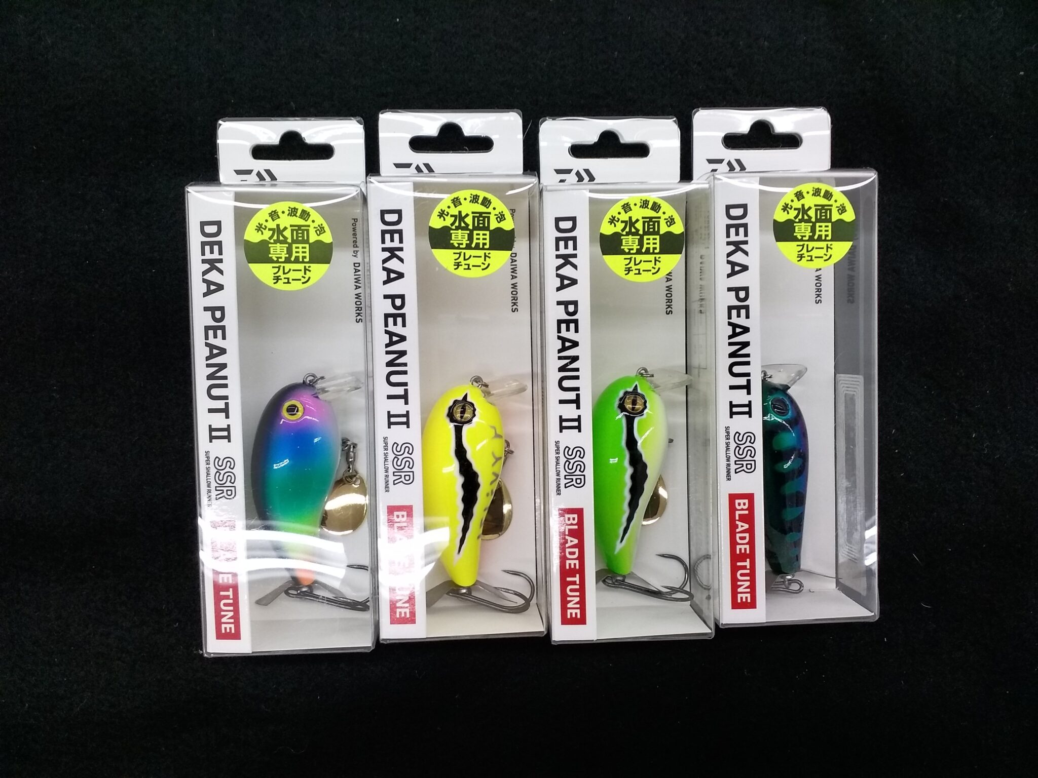 デカピーナッツ入荷 かめや釣具