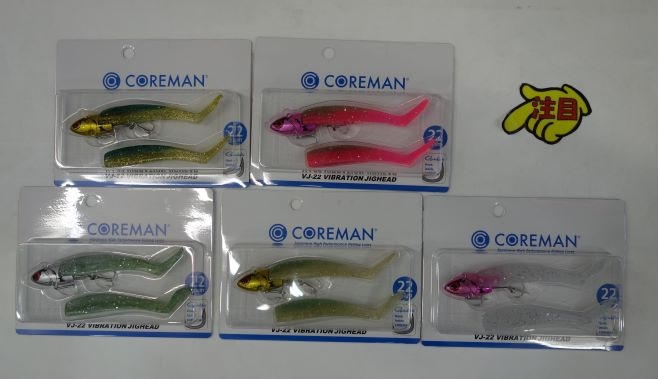 ルアー・フライ COREMAN VJ28 VJ22 VJ16 VJ-28 VIBRATIONJIGHEAD NEW