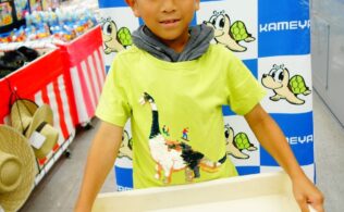 お魚お持ち込み！！