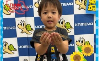 キッズフィッシングチャレンジ　またまたお持ち込み♪