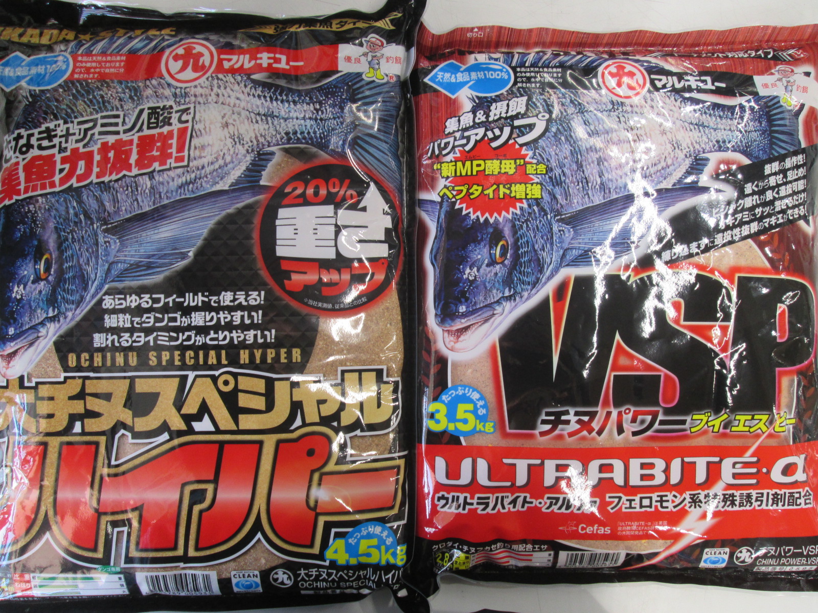 New集魚剤 冷凍エサ入荷 かめや釣具