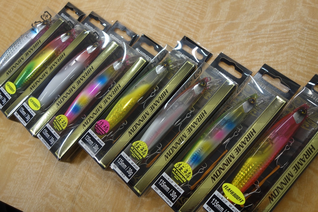 シマノ ルアー入荷 かめや釣具