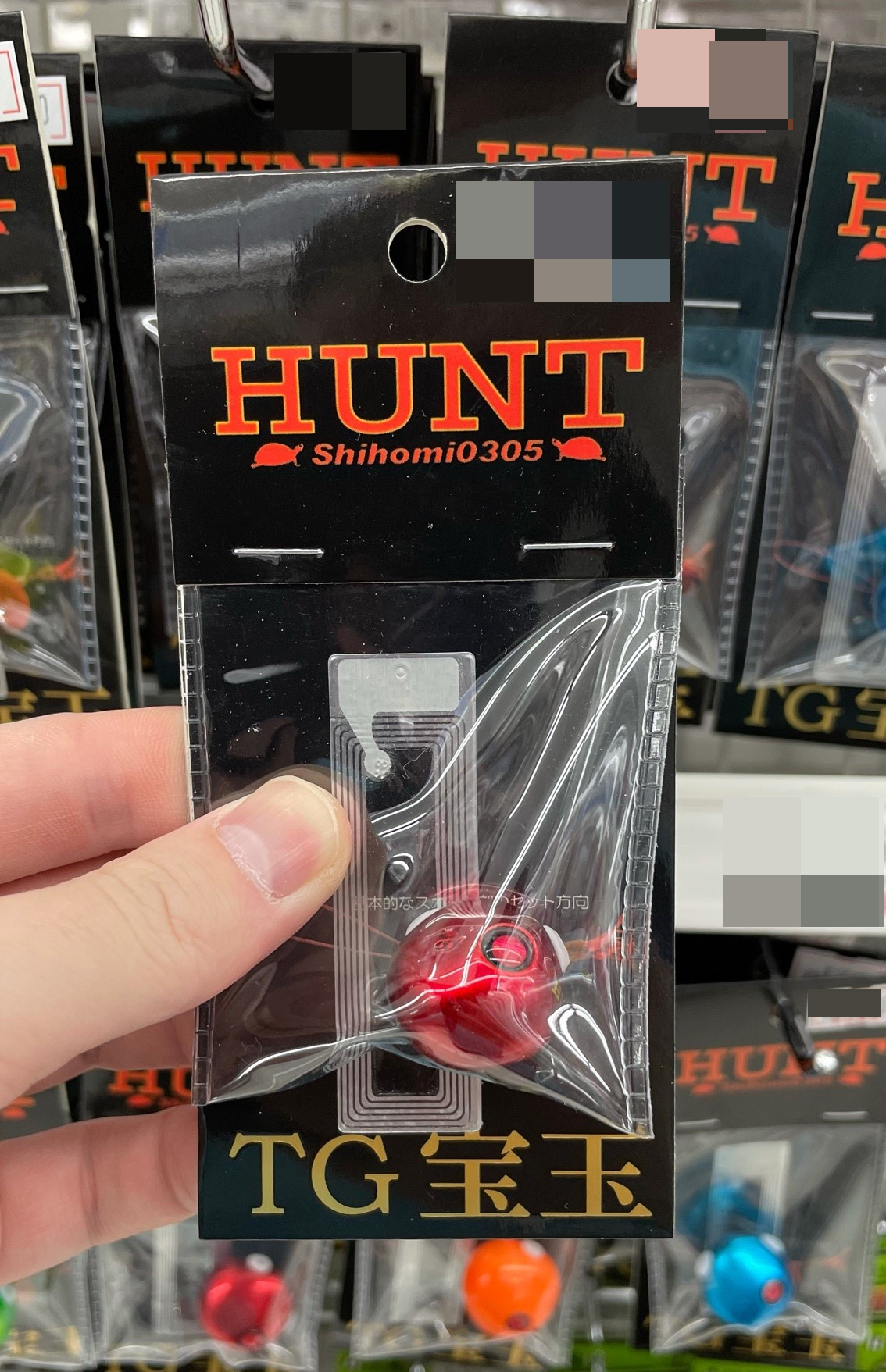 吉野七宝実さんプロデュース！ 新規タイラバメーカー【HUNT