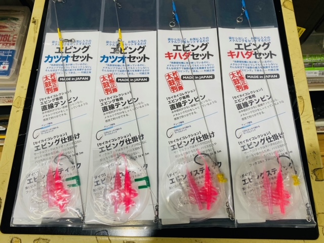 エビング フック入荷 かめや釣具