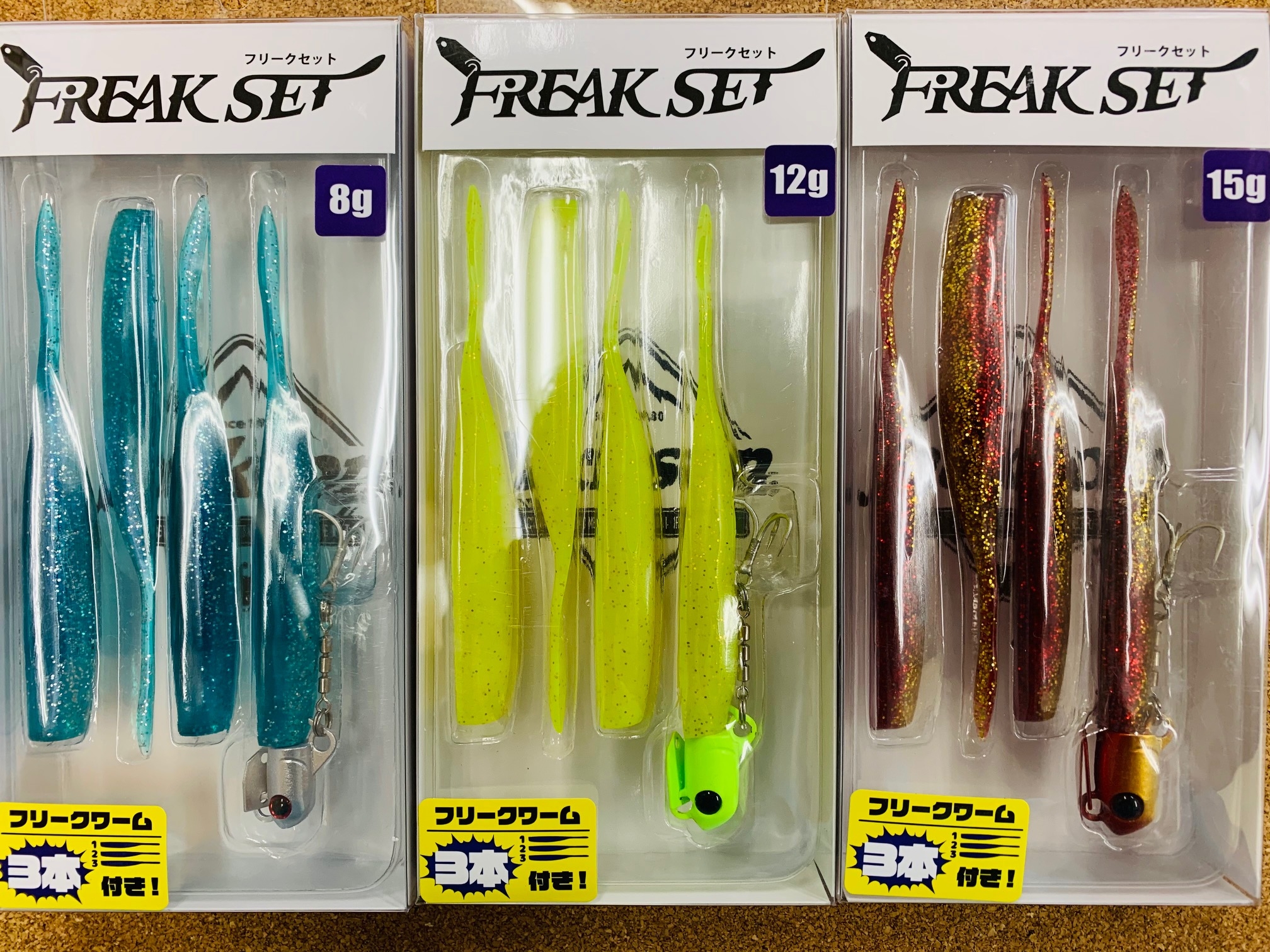ジャクソン フリークセット 入荷！ | かめや釣具