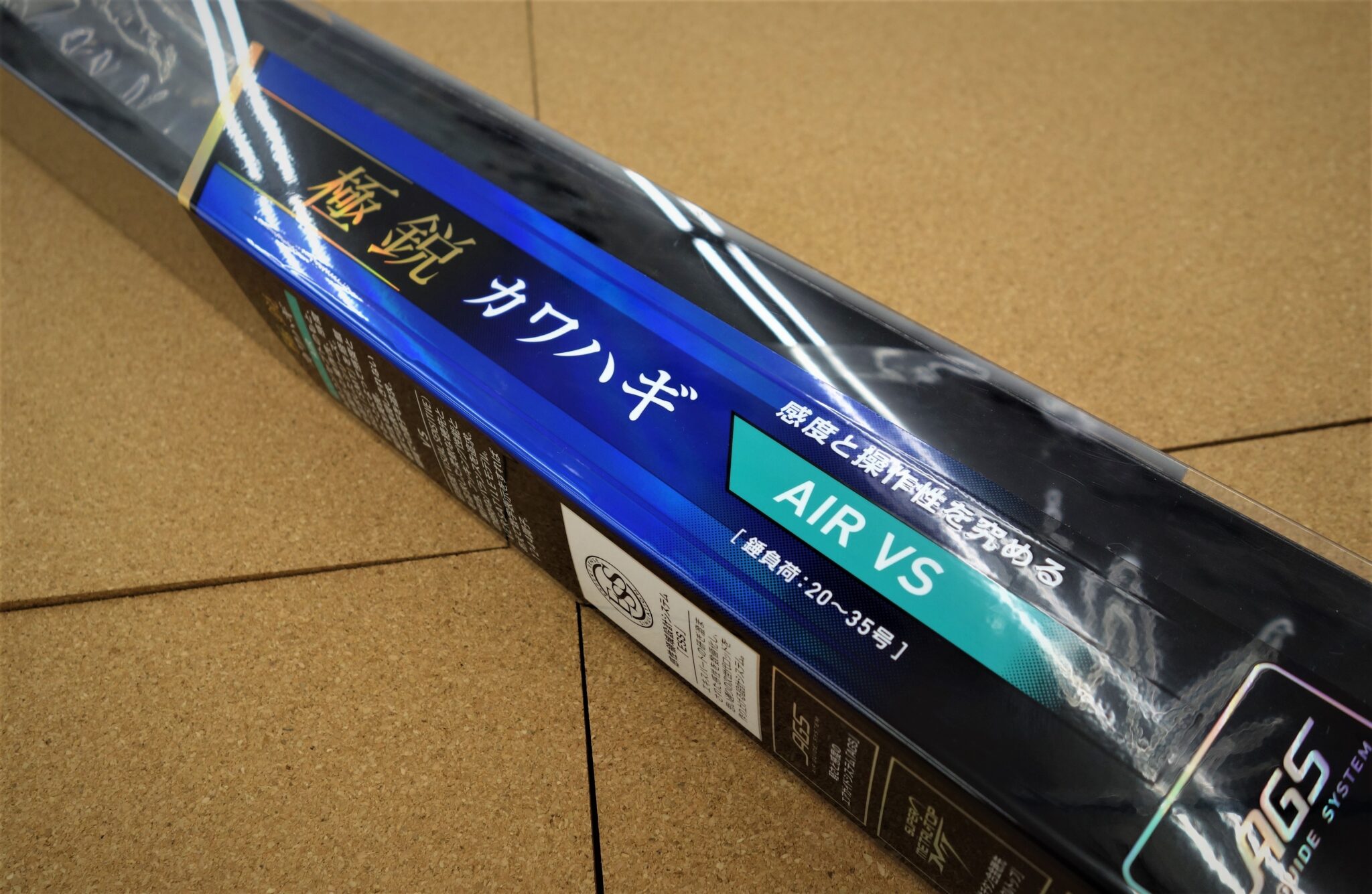 平塚店 ダイワ「極鋭カワハギ AIR VS」入荷情報 | かめや釣具