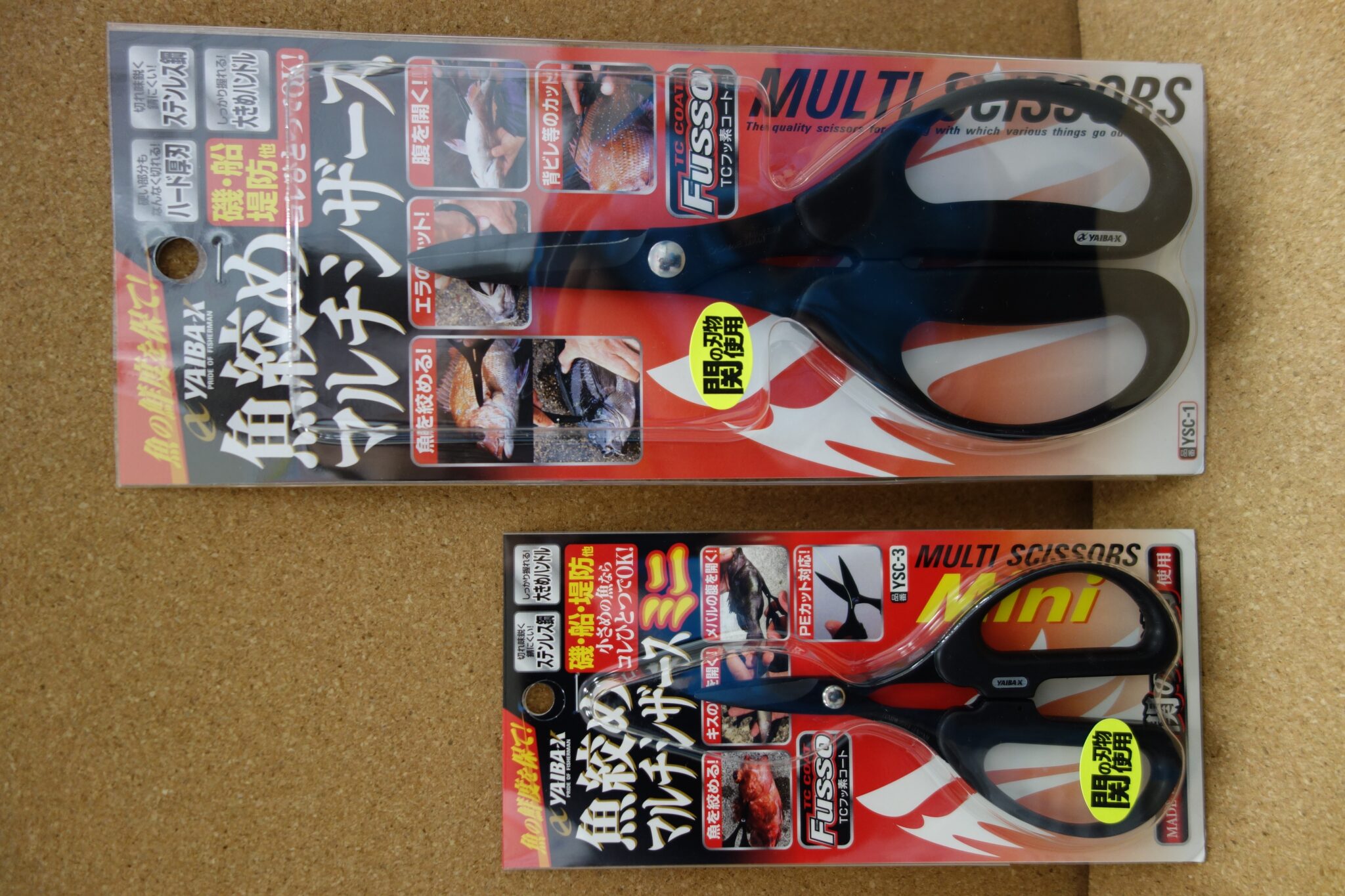 平塚店 ささめ針 「魚締めマルチシザース」入荷 | かめや釣具