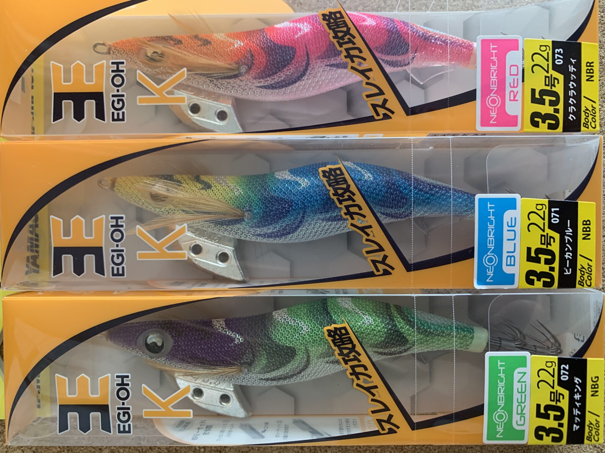 エギ王K ネオンブライトカラー 入荷！ | かめや釣具