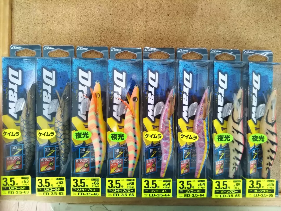 オーナー針様よりエギ ドロー4新色とヤマシタ様よりエギ王K人気カラー