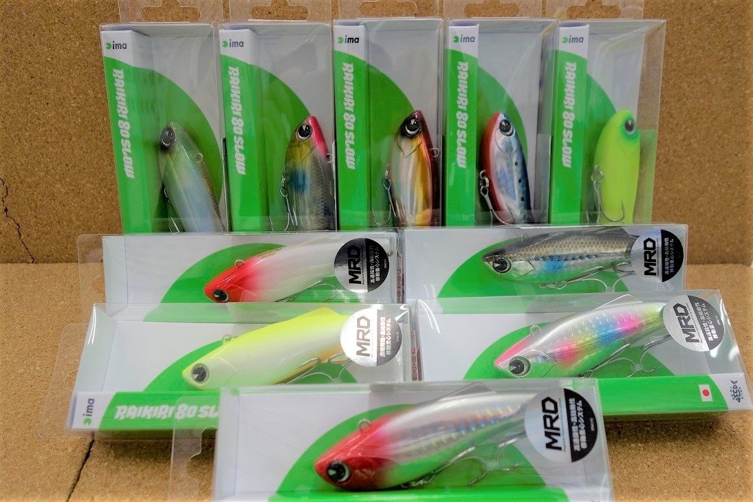 平塚店 アイマ新製品ルアー「ライキリ80スロー」入荷!! かめや釣具