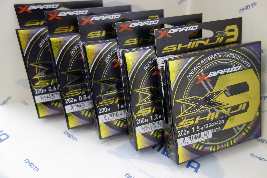 Y.G.K X BRAID SHINJI X9 0.8号 200m Xブレイド シンジX9 0.8号