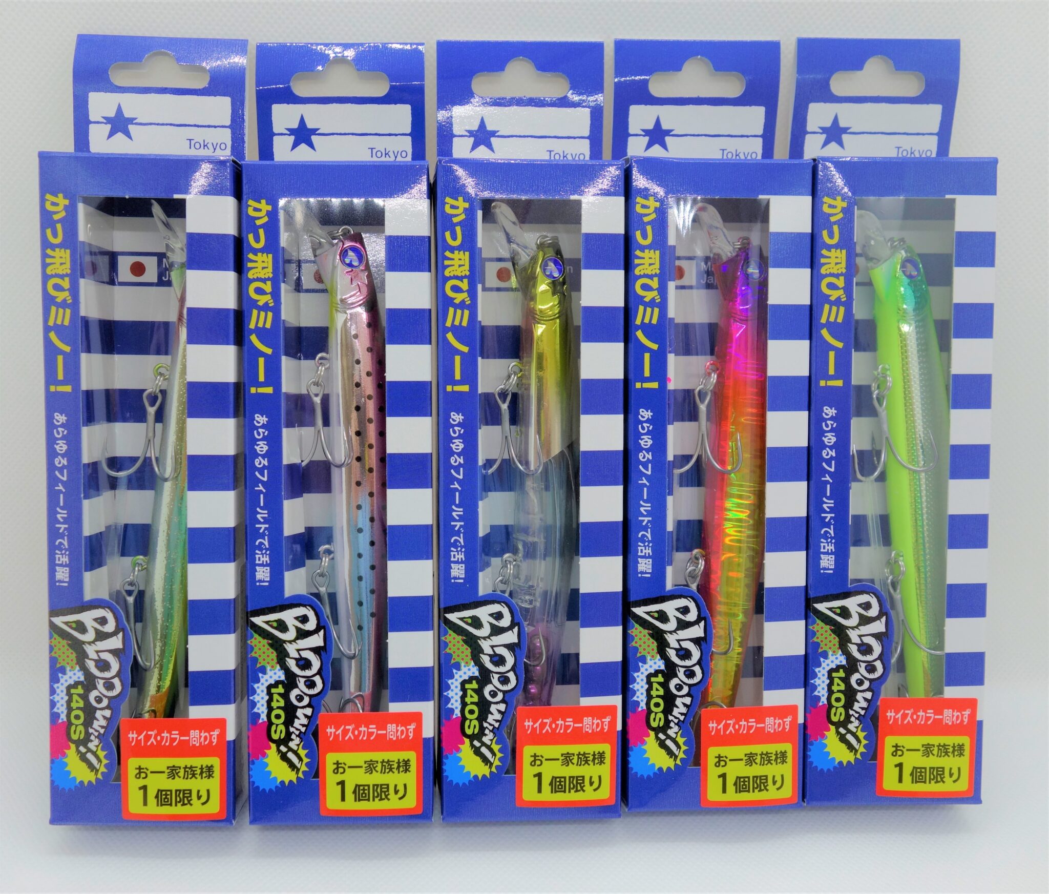 平塚店 ブローウィン140S入荷！ | かめや釣具