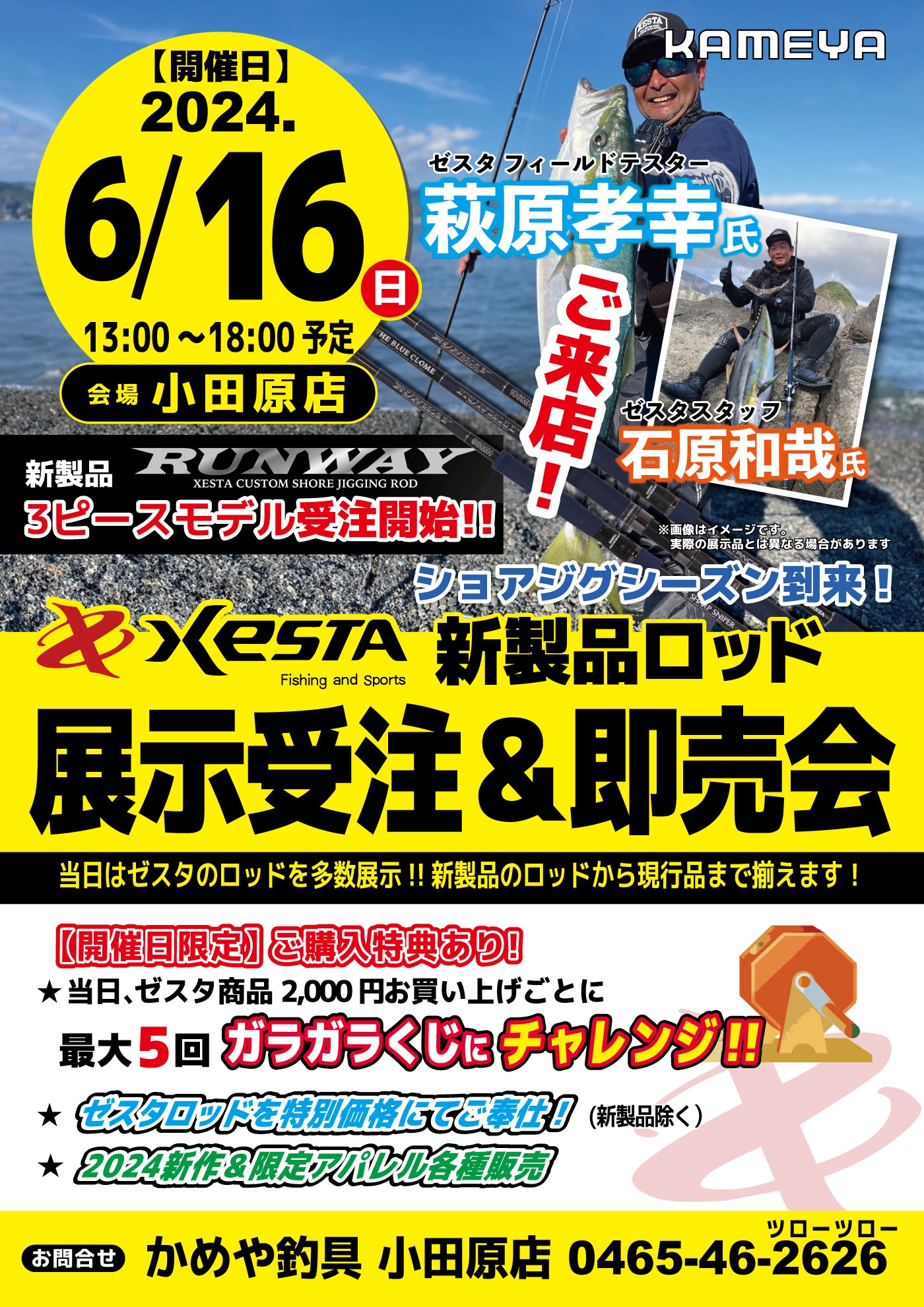 e6fbcf945058ed2947a8f09f0d2916
