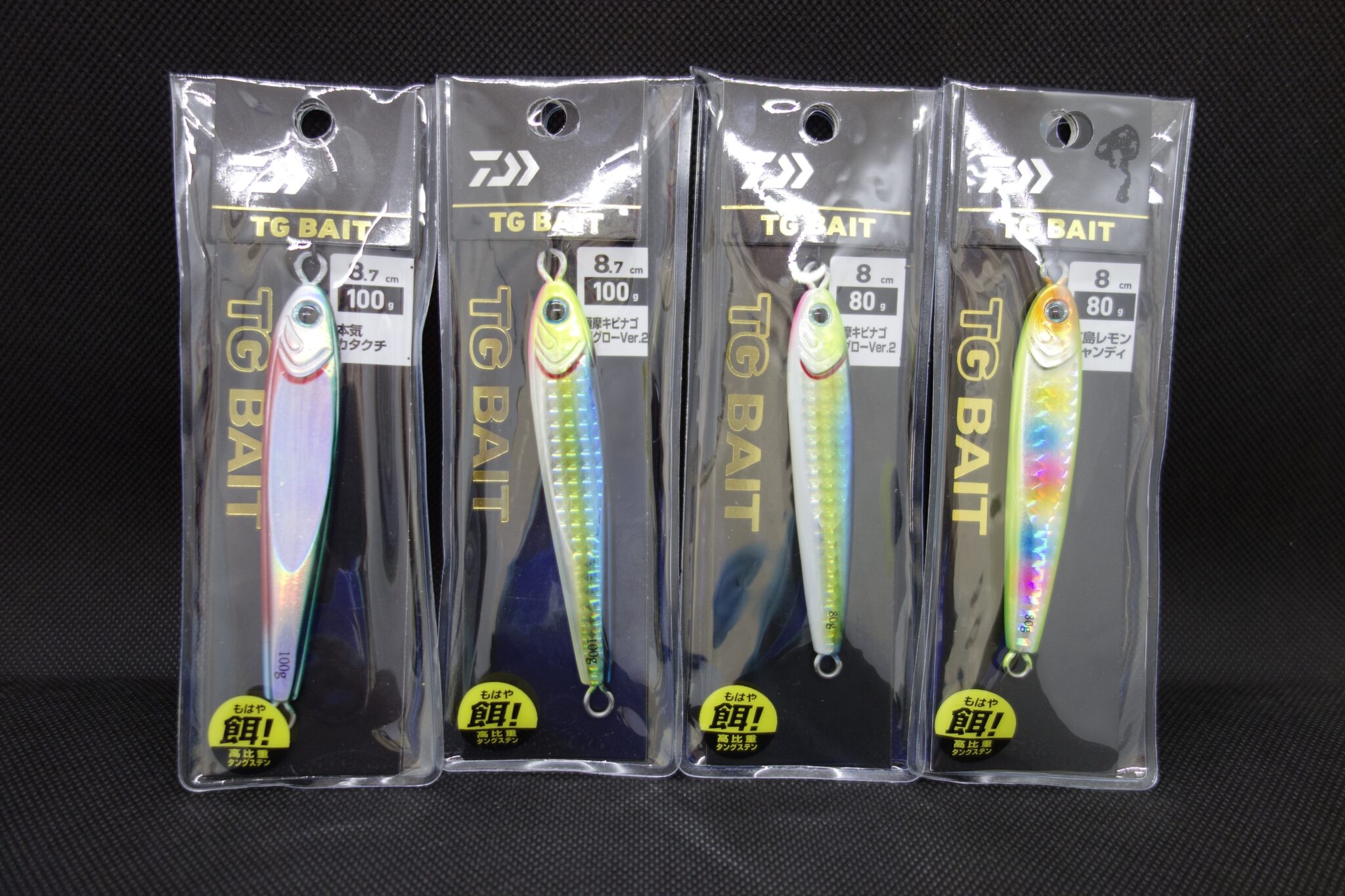 平塚店 本日発売！！ | かめや釣具