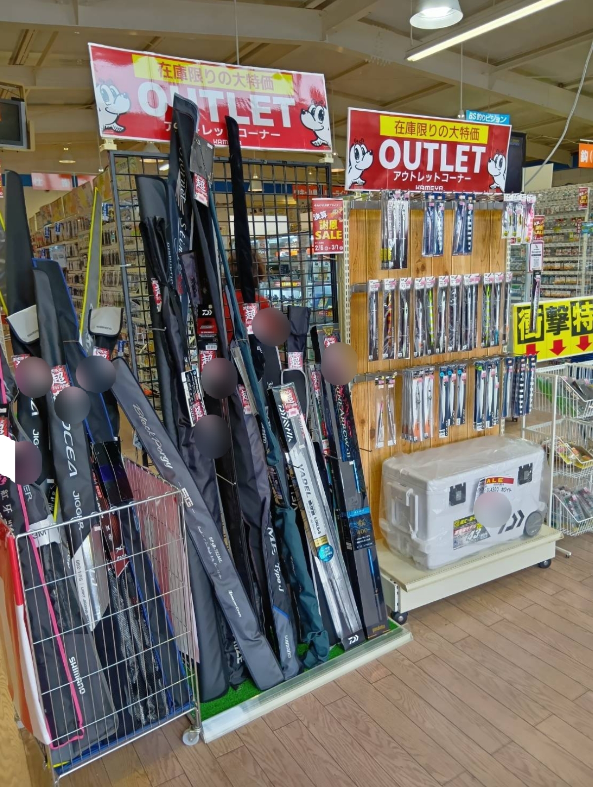 在庫限りの大特価！ | かめや釣具