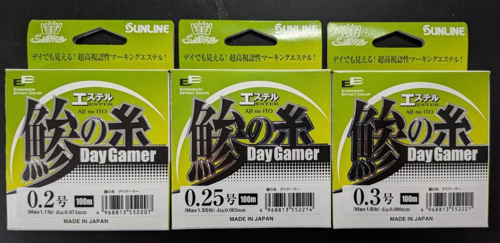 サンライン様よりアジング用新製品ライン入荷しました(^^♪ | かめや釣具