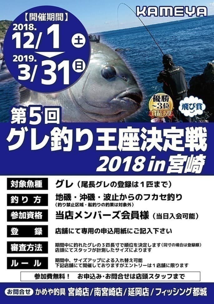 オオニベ 釣り方 オオニベ 釣り方 Jozirasutombgw