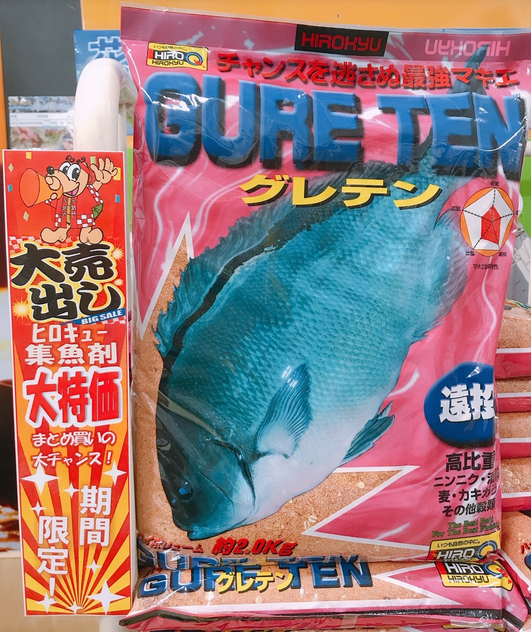 フカセ師必見 超特価集魚剤 かめや釣具