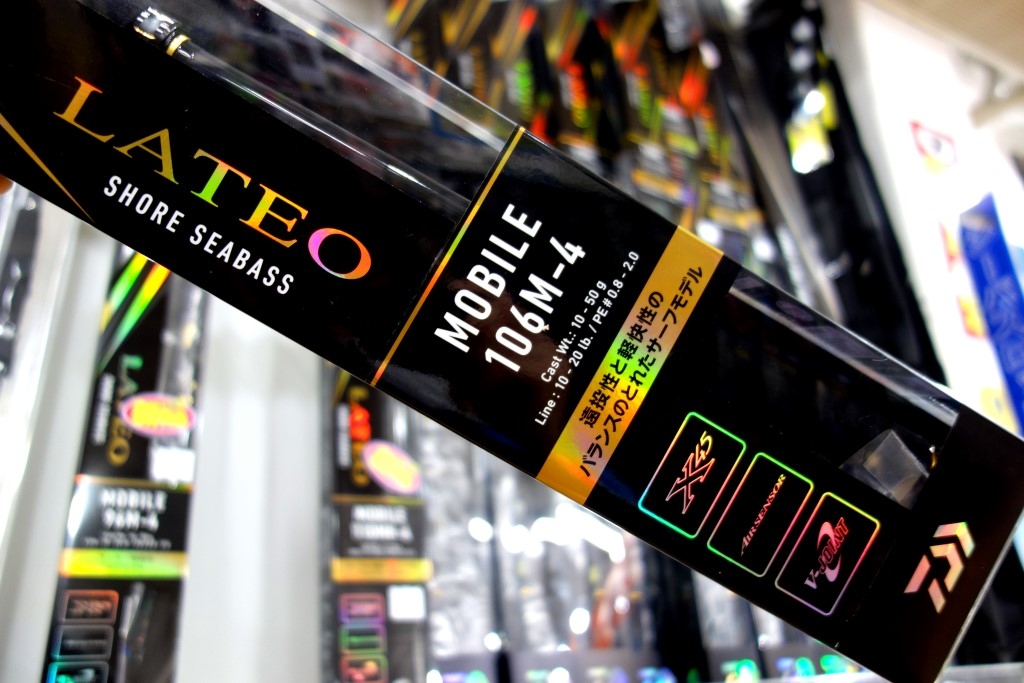 22年最新海外 ラテオモバイル ロッド Www Tribuna Org Mx