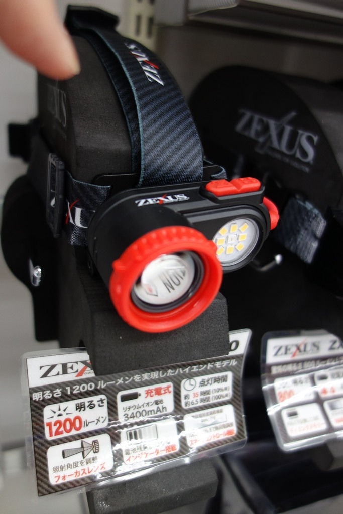 フィッシングZEXUS ZX-R730 - vividrgblighting.com