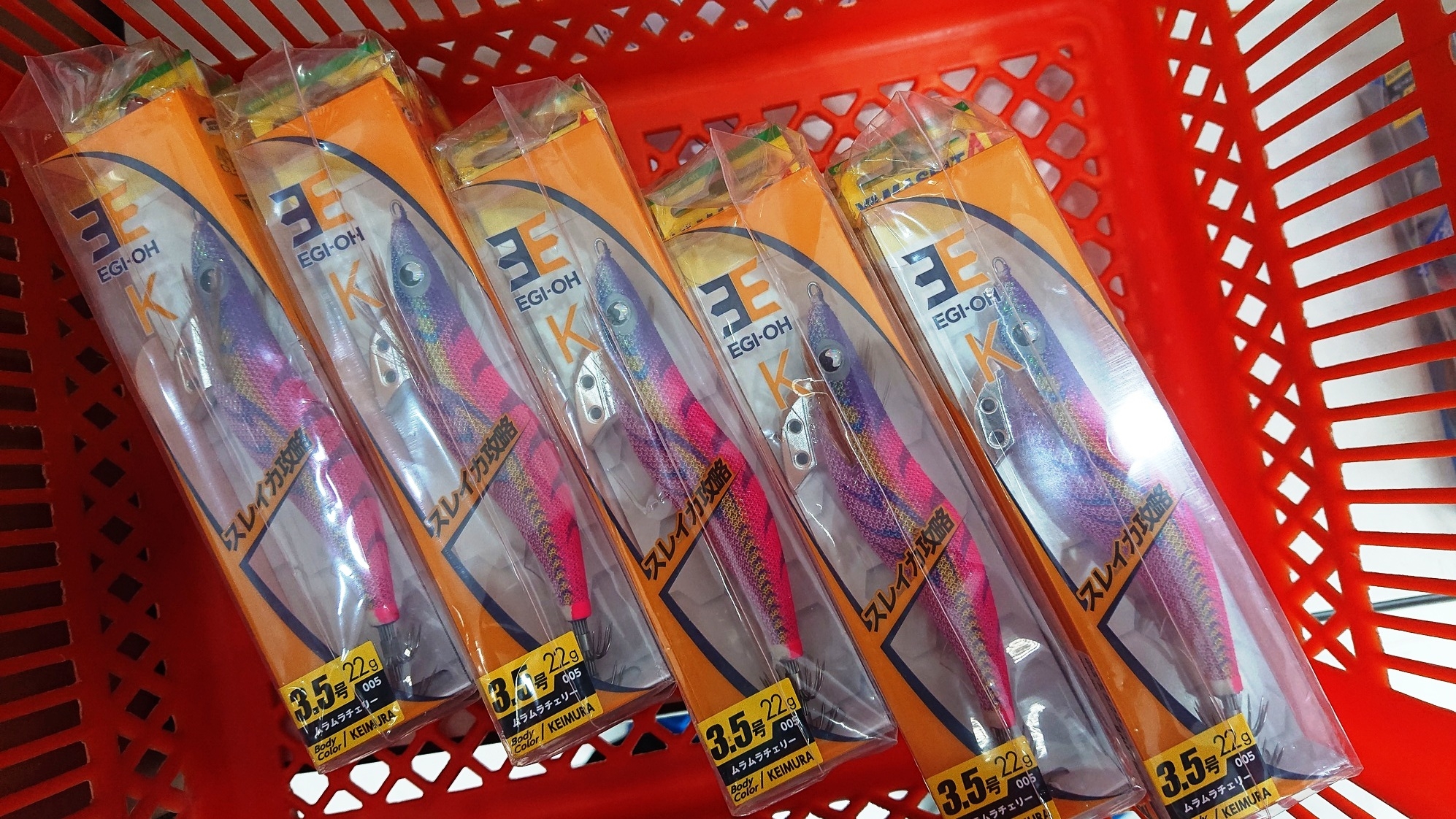 緊急入荷！エギ王K ムラムラチェリー かめや城南店 | かめや釣具