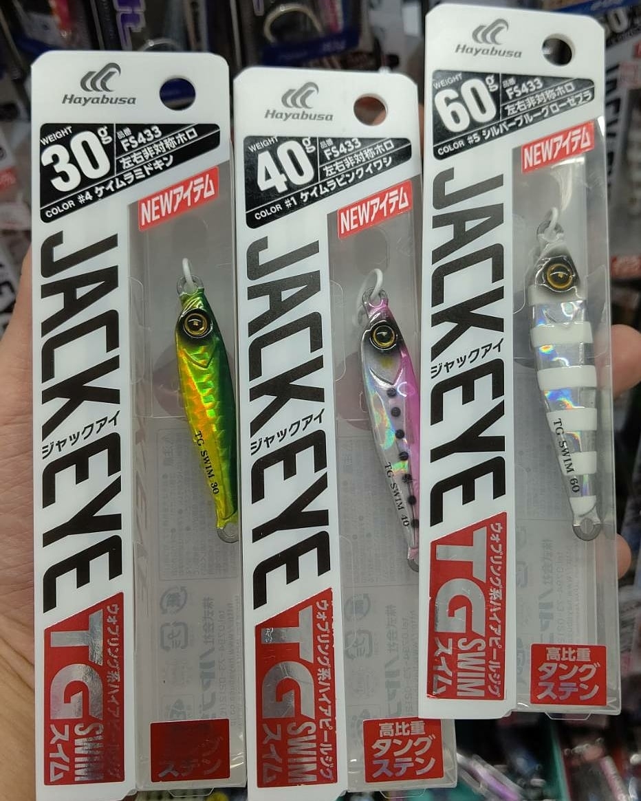 新作ジグ入荷！ジャックアイシリーズ | かめや釣具