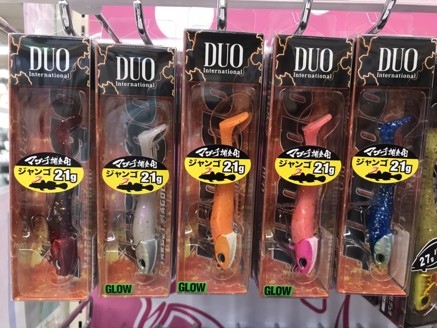 マゴチにおすすめ！DUO 【ジャンゴ】 | かめや釣具