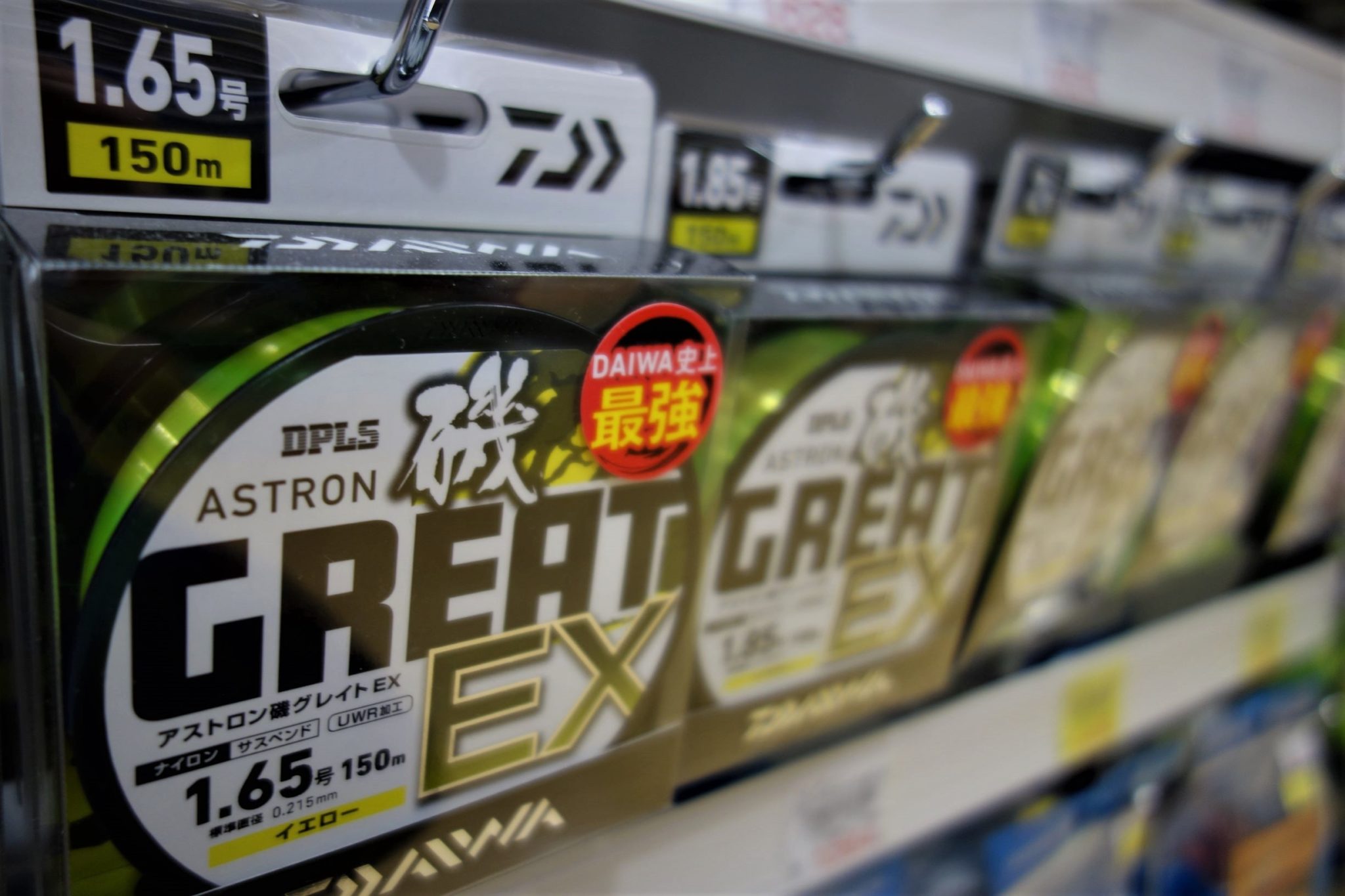 ダイワ史上最強ライン『アストロン磯グレイトEX』入荷！！！-延岡店