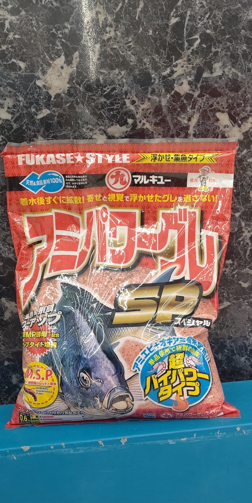 【新商品】今年の集魚材はこれで決まり‼マルキューから待望のグレの集魚剤「アミパワーグレSP」が新発売 鹿児島谷山店 | かめや釣具