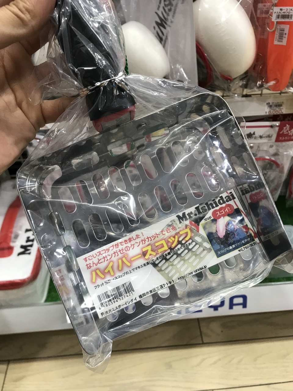 ガゼ石鯛に最高のアイテム ハイパースコップ 入荷致しました かめや釣具