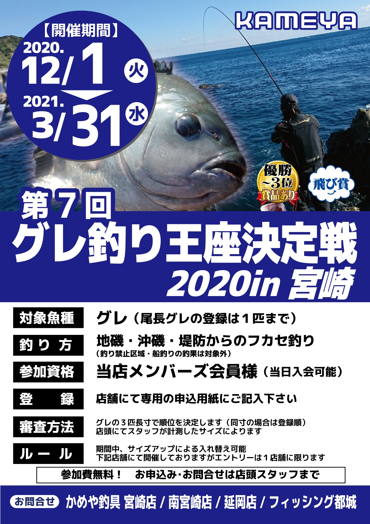 2022年最新海外 磯師様専用 他の方は購入禁止 sushitai.com.mx