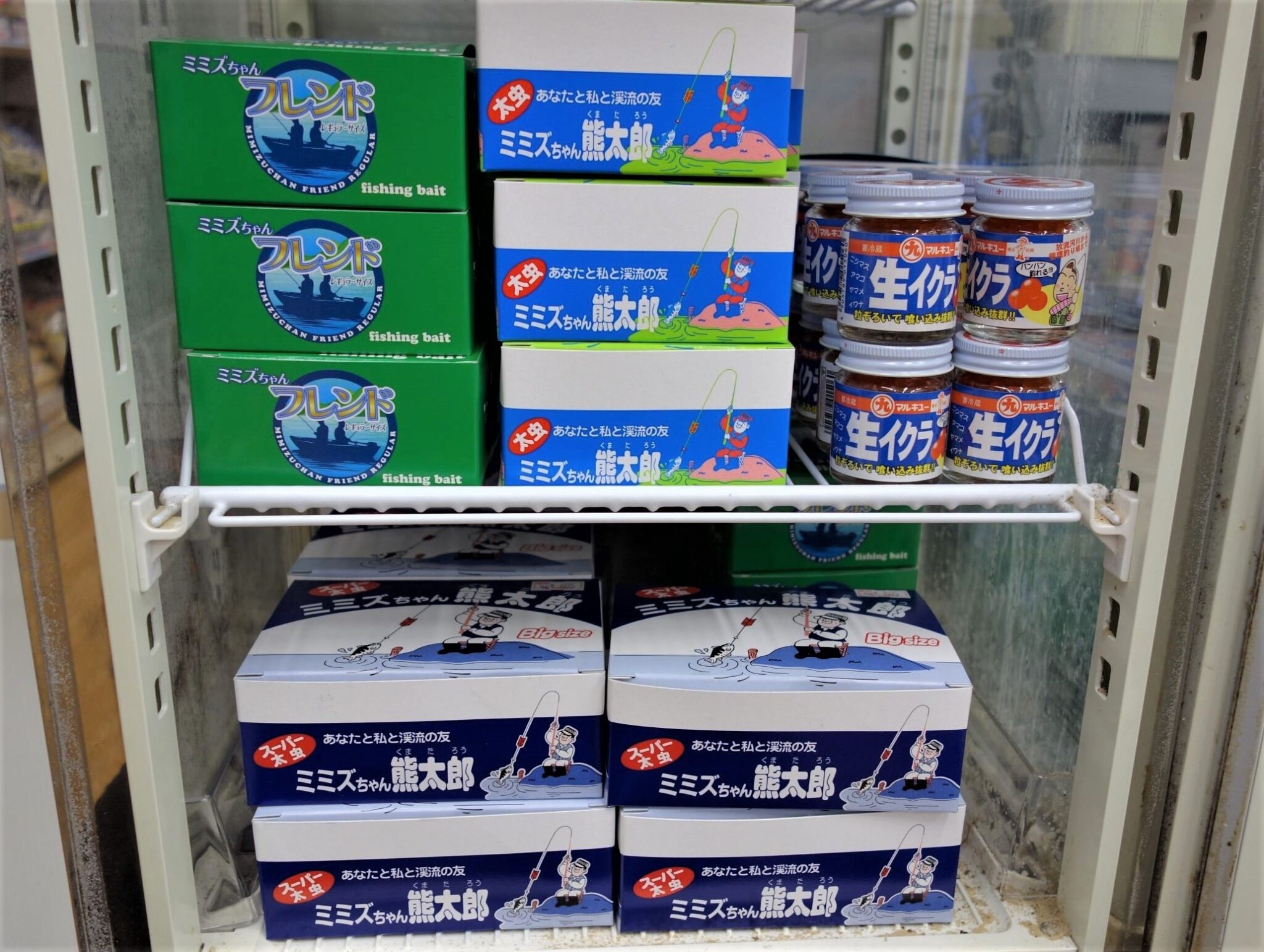 皆様お待ちかねのミミズが入荷致しました♪-かめや釣具延岡店