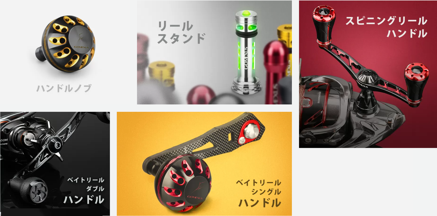 価格破壊 ゴメクサス取り扱い開始 宮崎店 かめや釣具