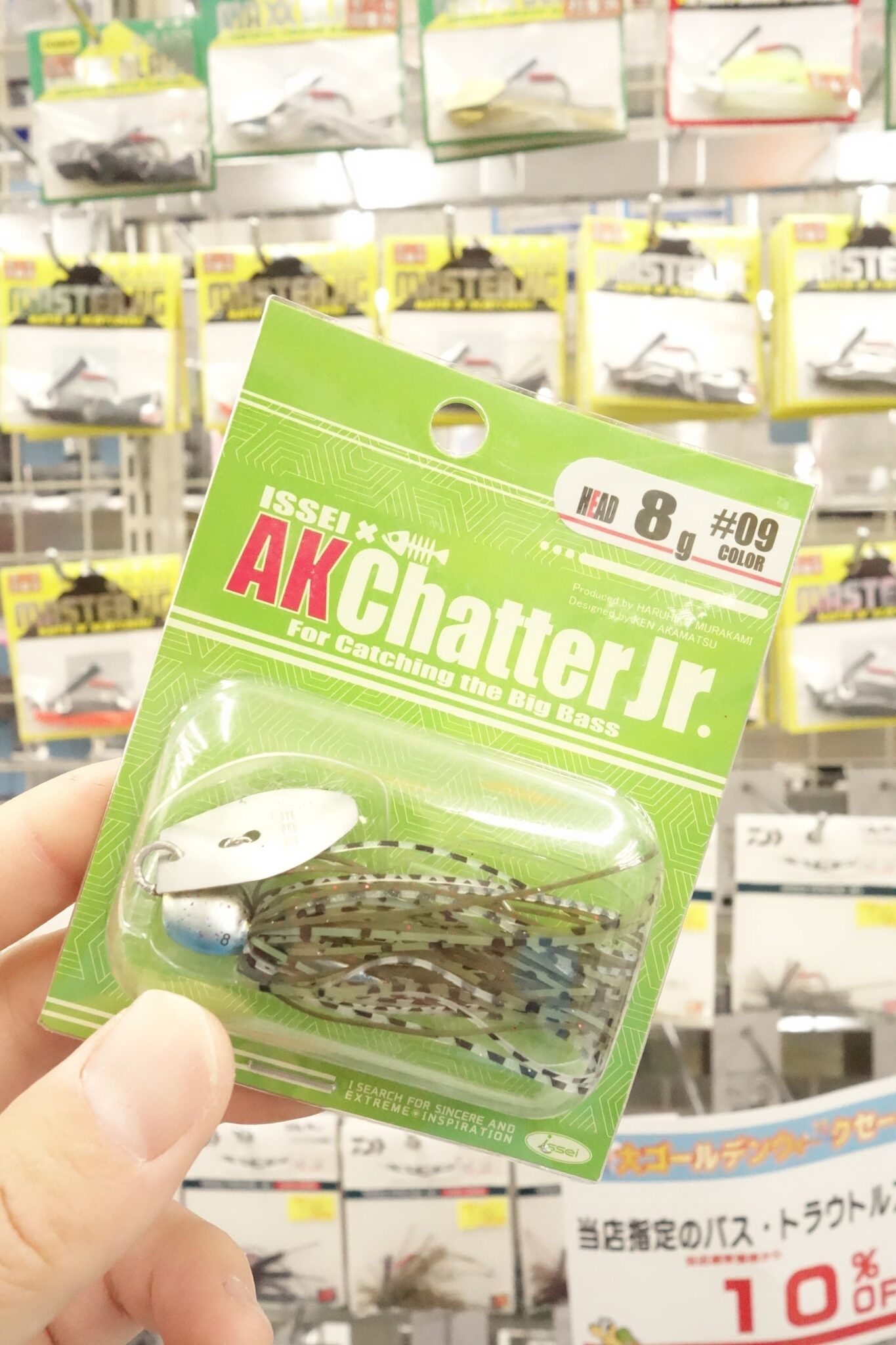 一誠 AKチャター Jr. 遂に入荷！！宮崎店 | かめや釣具