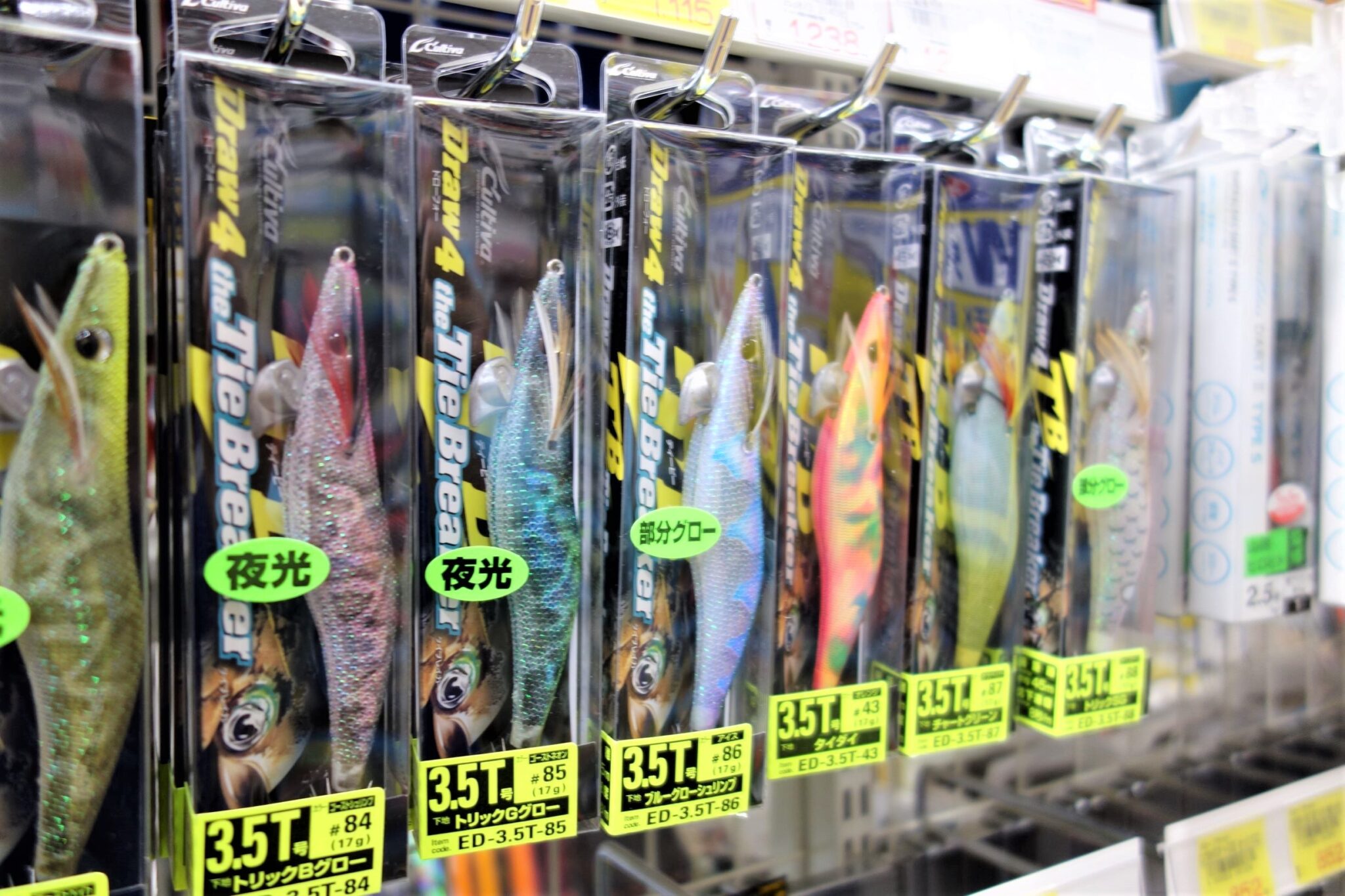 カルティバ ドロー4 2021年新色入荷致しております♪-かめや釣具