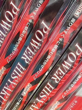 入荷案内】マルキュー柄杓が到着！価格もお手頃！ | かめや釣具