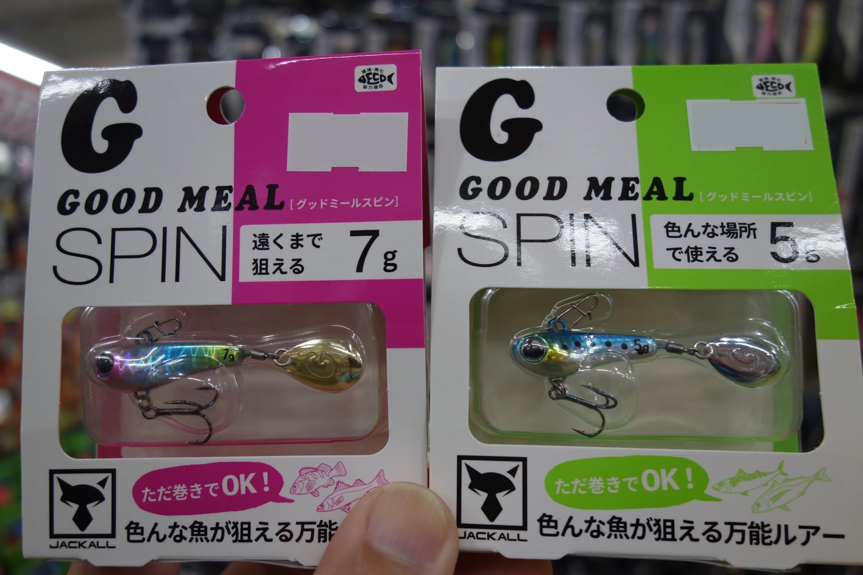 改*ー様 釣り具　ルアー　まとめ売り　ジャンク品　48体 カバーで、巻きで、トップで！アフター回復系の「YABAI」釣果／霞水系