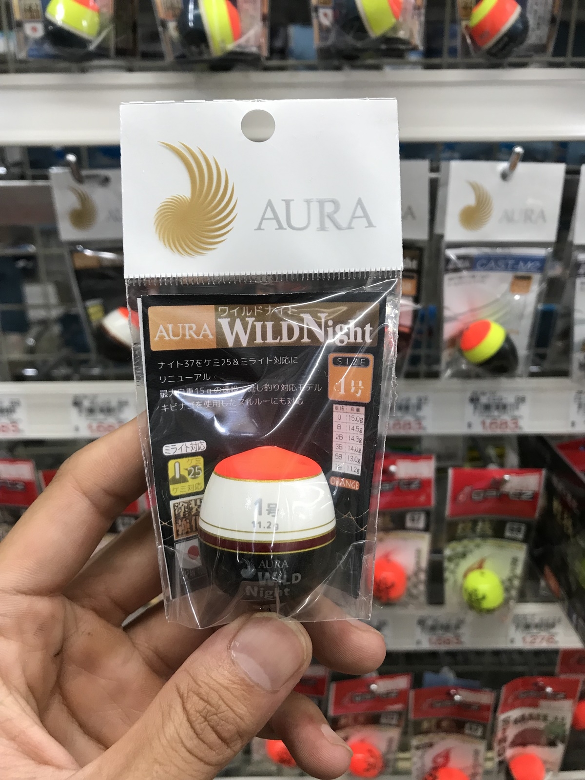 透き通るキラメキ　アウラ　FR4枚 透き通るキラメキアウラ【FR】{D-LBT03/FR29}《リリカルモナステリオ》