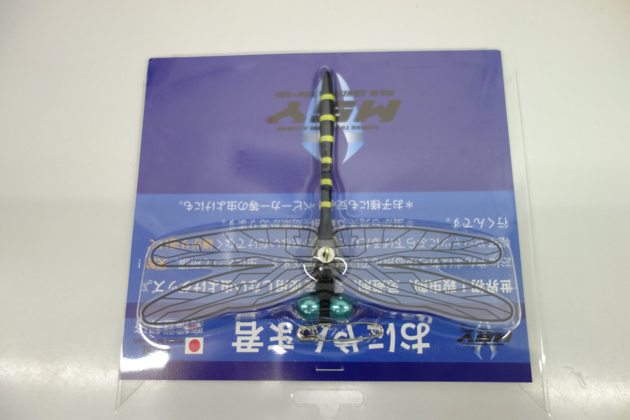 ようやく入荷！おにやんま君 | かめや釣具