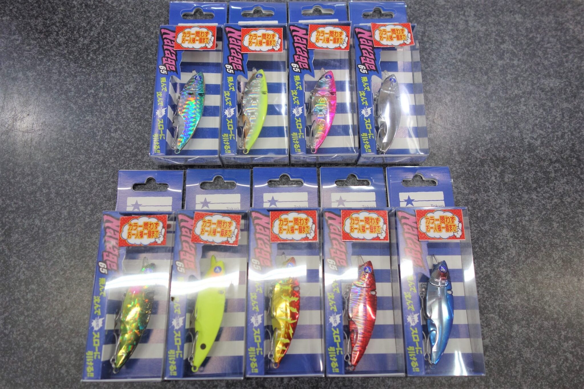 超人気ルアー『ブルーブルー ナレージ65』緊急入荷 -かめや釣具