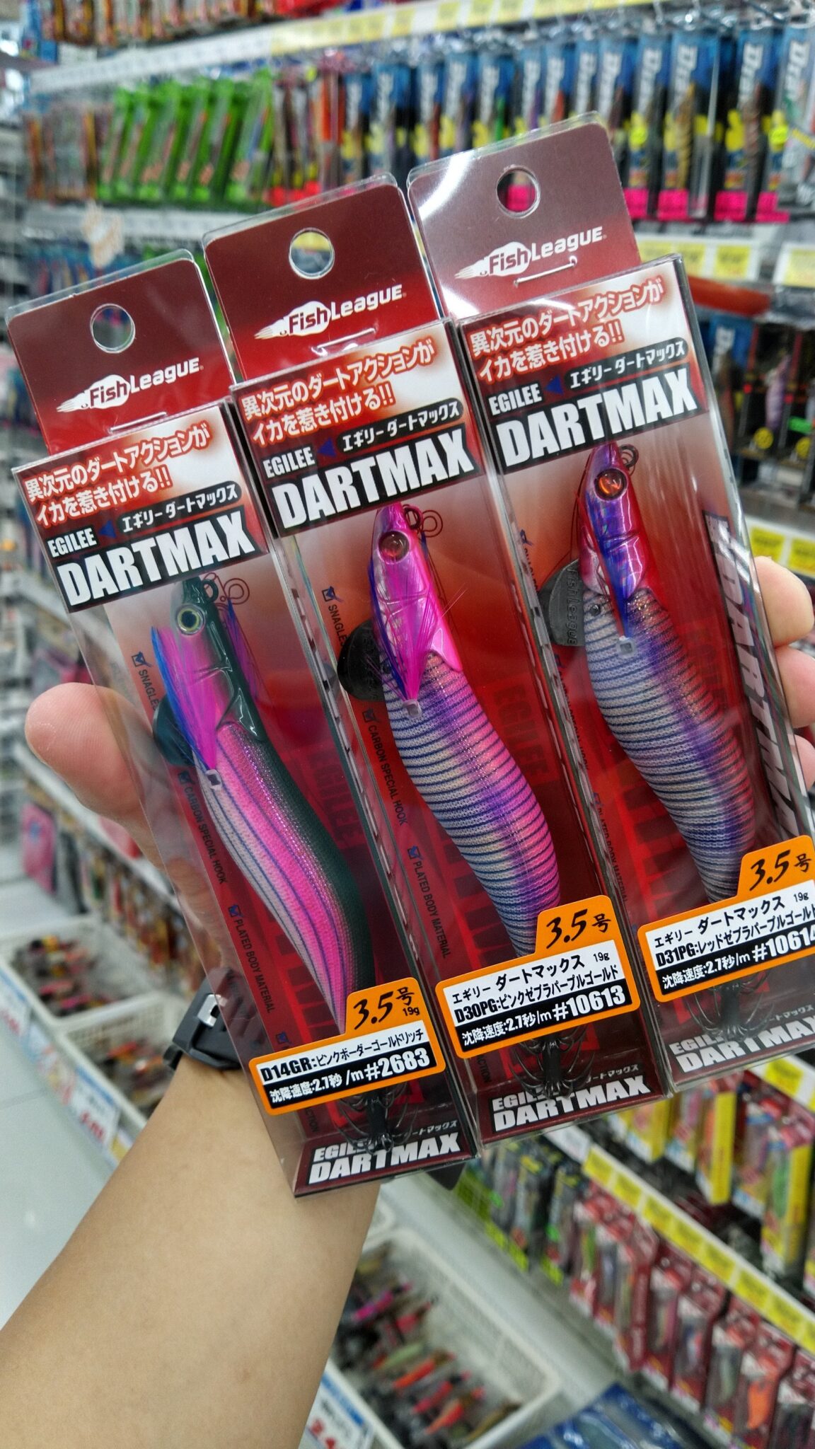 入荷情報]ダートマックス着弾！鹿児島谷山店 | かめや釣具