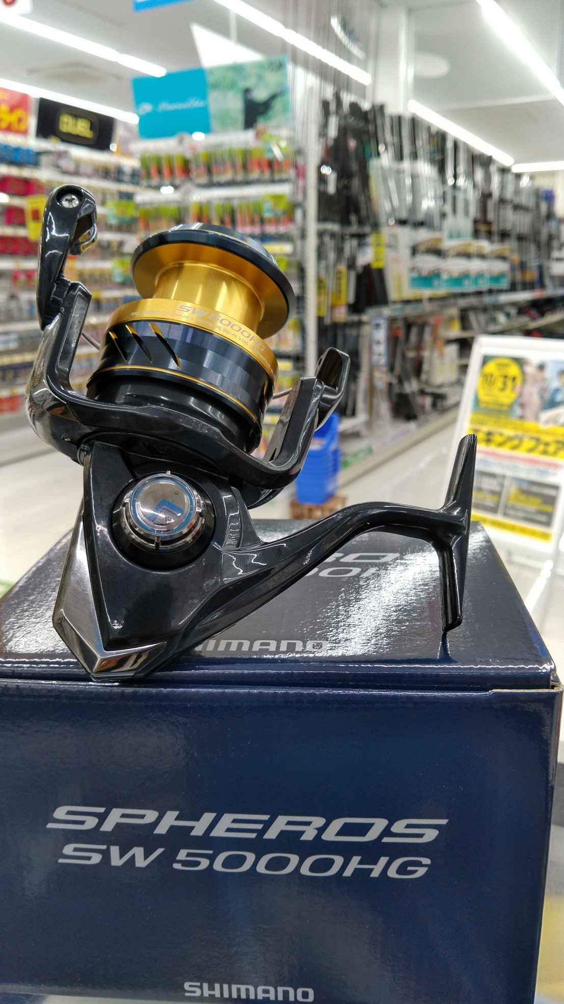 入荷情報】スフェロスSWがついに発売！鹿児島谷山店 | かめや釣具