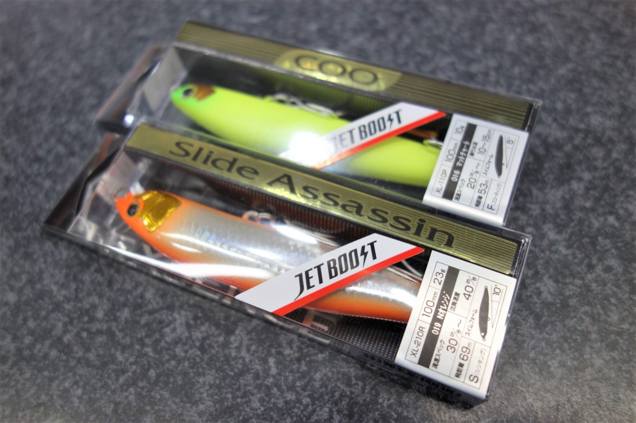 シマノ新製品『スライドアサシン ジェットブースト』『クー
