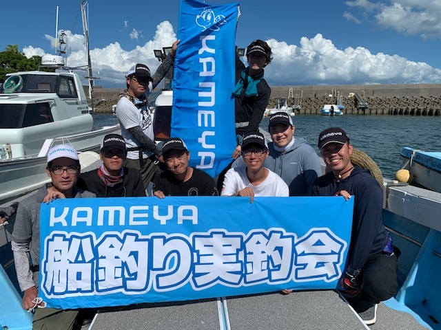 ジギング研修会】かめやスタッフで錦江湾ジギング‼谷山店 | かめや釣具