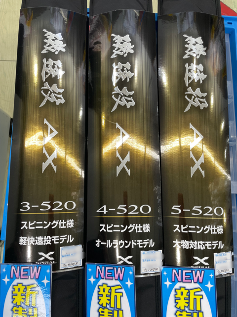 夏の磯釣りと言えば！！スルルー釣り！！＆カゴ釣り！！ フィッシング都城店 | かめや釣具